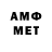 Метадон VHQ Alain Martellini