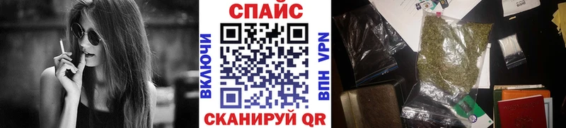 Купить где  Ялта  Бутират GHB 