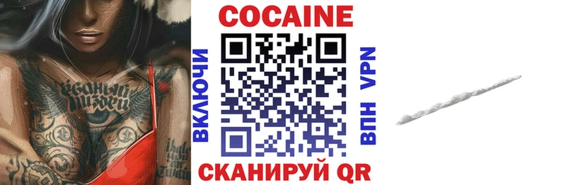 Купить закладки  Ялта  Кокаин 98% 