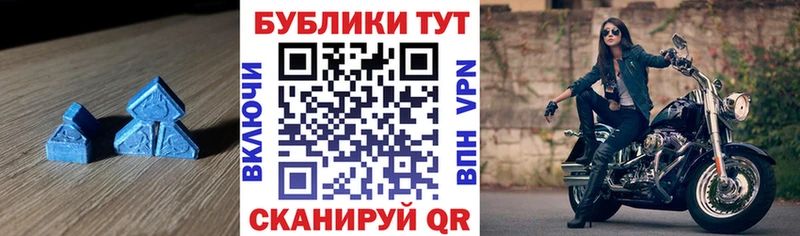 ЭКСТАЗИ XTC  Купить закладки  Ялта 