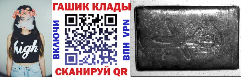 Купить  Ялта  Гашиш ice o lator 