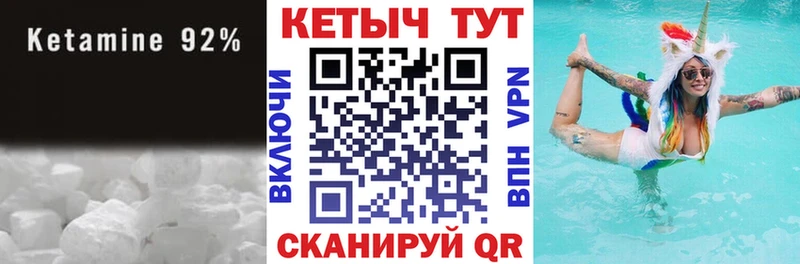 Купить где  Ялта  КЕТАМИН ketamine 