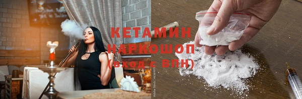 круглые Заволжск
