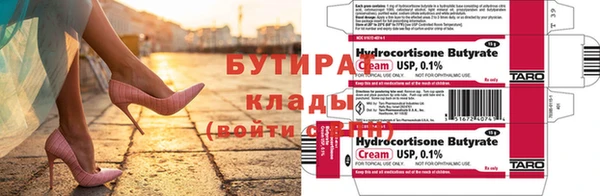 гидропоника Заволжье