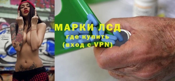 круглые Заволжск