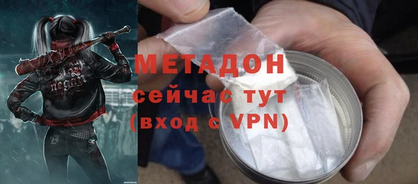 круглые Заволжск