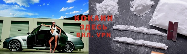 круглые Заволжск