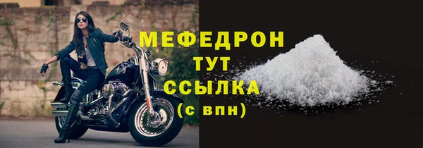 круглые Заволжск