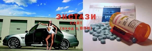 круглые Заволжск