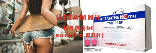 круглые Заволжск