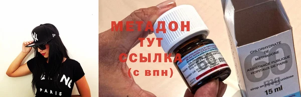 круглые Заволжск