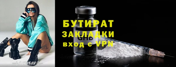 круглые Заволжск
