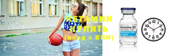 круглые Заволжск