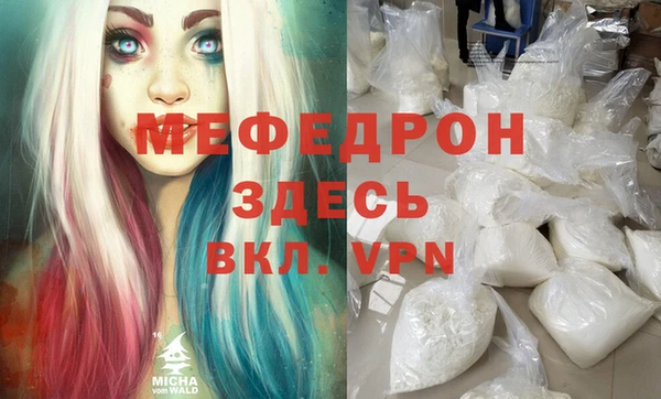 круглые Заволжск