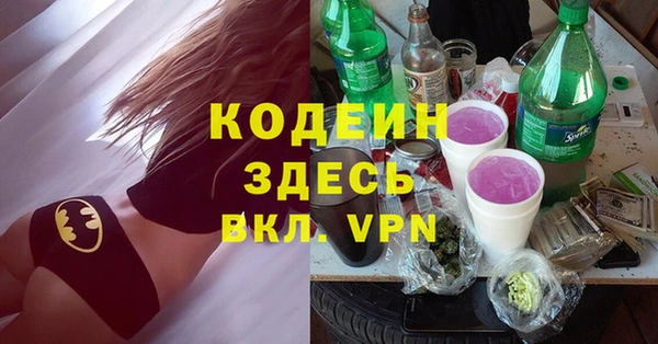 круглые Заволжск