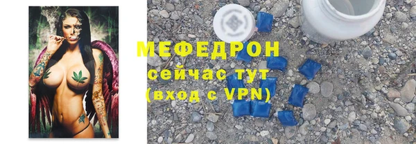 круглые Заволжск
