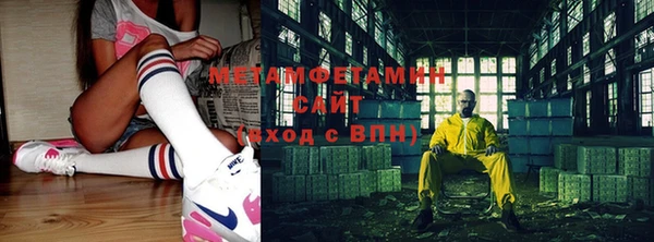 круглые Заволжск