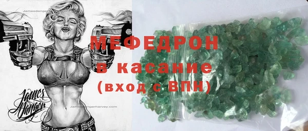 круглые Заволжск
