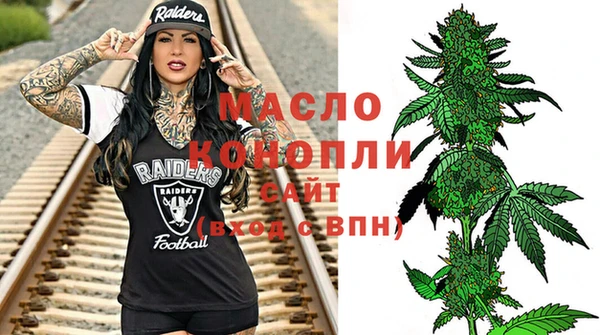 круглые Заволжск