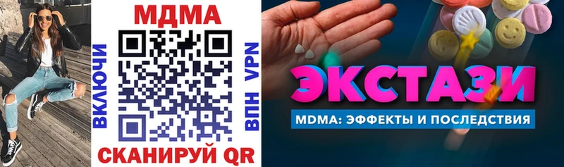 MDMA VHQ  Купить  Ялта 