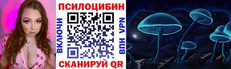 Купить где  Ялта  Галлюциногенные грибы прущие грибы 